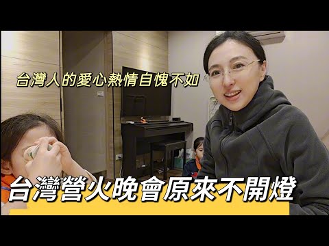 251228 The love, selflessness, and enthusiasm of the Taiwanese people are beyond compare. The Tai...