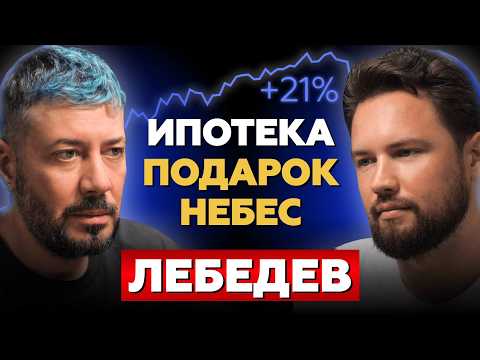 Артемий Лебедев - жаль не купил квартиру в Донецке // Квартира - это ПЛОХАЯ ИНВЕСТИЦИЯ?