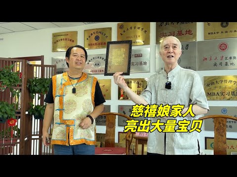 慈禧头发和牙齿公开亮相！其娘家后人展示家传宝物，大饱眼福