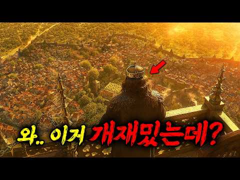 🔥제작비 2800억ㄷㄷ🔥 헐.. 기대 안하고 봤는데 이런 영화가 있었음?ㄷㄷ.. 사막버전 캐리비안의 해적이라는 평가를 받는 완성도 개쩌는 판타지 액션영화!! ≪영화리뷰 결말포함≫