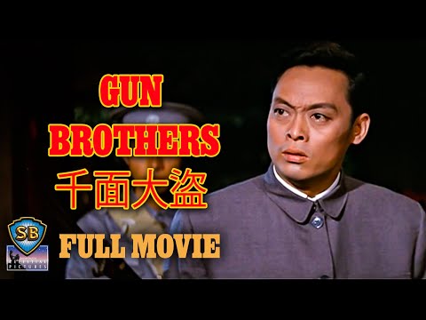 ENG SUB! Gun Brothers (1968) | 千面大盜 | Full Movie | Shaw Brothers Cinema