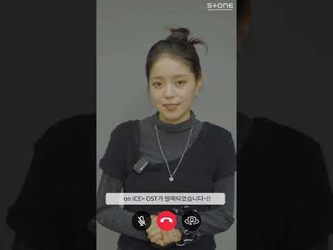 [🧡발매 인사 영상] 하현우 (국카스텐), 김진환, HOYA(이호원), 이동열, 로시 (Rothy)  '나 혼자만 레벨업 on ICE OSTA'｜#Shorts