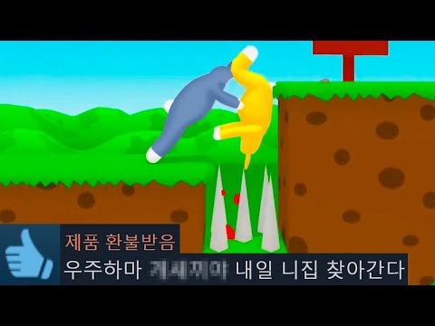 여자친구랑 한다고 했던 게임