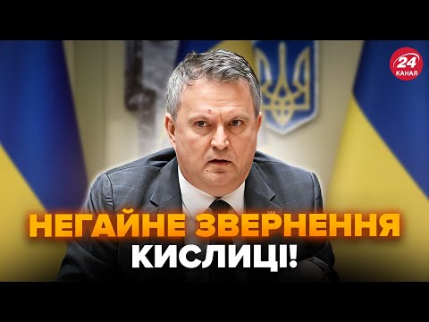 💥KYSLYTSYA stunned everyone with URGENT news about the NEGOTIATIONS between Ukraine and the USA. ...
