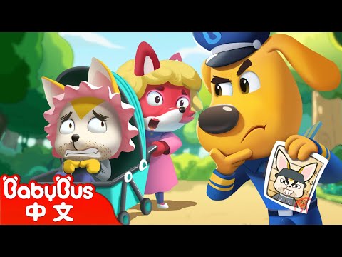 【新劇集】小孩拐騙小孩 +更多 | 寶寶好習慣 | 車車 | 動畫 | Kids Cartoon | 安全教育 | 安全警長啦咘啦哆 Sheriff Labrador | 寶寶巴士 BabyBus