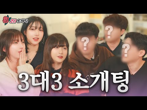 여러분 저희 공개 연애합니다