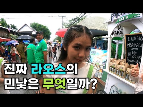 [광복절특집] 진짜 라오스 1시간 몰아보기