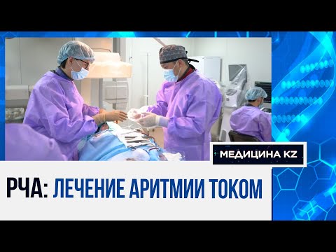 How to calm your heart: how to protect yourself from tachycardia, what is RFA, and how to treat a...