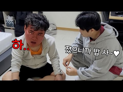 ㅈ도 얼탱이없는 내기로 원식이가 밥 다 사게하기 8탄!! 새해복 많이 받아라 원식아ㅋㅋㅋㅋㅋㅋ