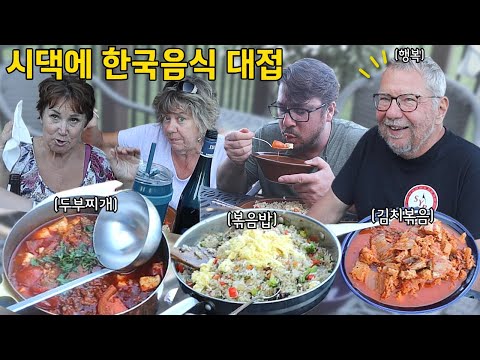 한국며느리가 후다닥 한국음식 대접하자 미국 시아버지 충격멘트
