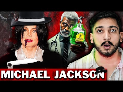 ऐसे हुई थी Michael Jackson की हत्या…😨