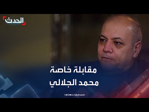 رئيس الحكومة السورية السابق يكشف كواليس ليلة "هروب الأسد" من سوريا