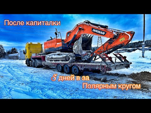 🔥Didn't get up the hill / battery died / fuel was leaking / air was sucked in🤷‍♂️