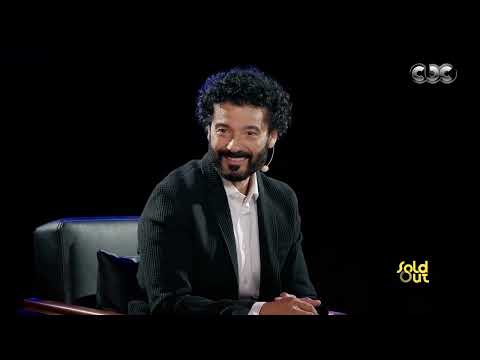 كامل العدد| "محمود ايه ده يا محمود" خالد النبوي بلفني وقلد سامي العدل وغنى ليوسف شاهين!