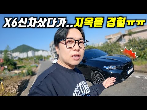 The BMW service center said, "No problem, just drive it!"...but in the end, it failed!