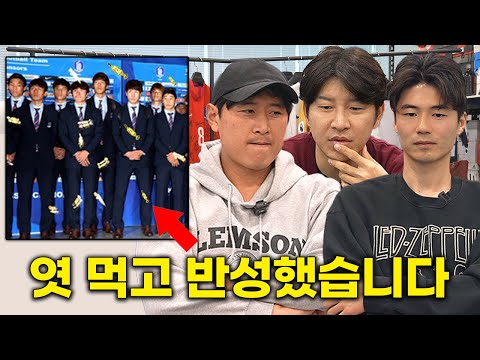 14년 브라질월드컵, 18년 러시아월드컵 뒷이야기ㅣ파추호의 유니폼 EP8
