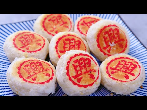 素油版鲜肉月饼，无需烤箱，大包酥做法，健康又酥脆 Pastry Moon Cake, the secret for cripsy and flaky Chinese pastry,  NO OVEN