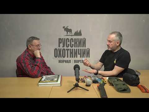 Аварийный запас и ремнабор для рюкзачного выхода на охоту