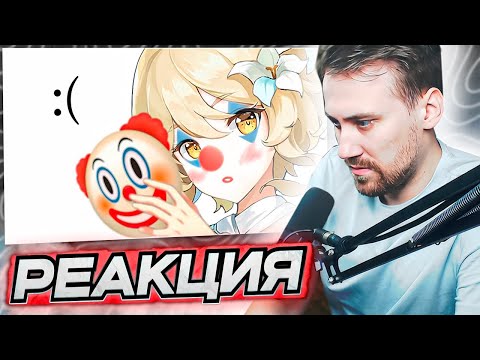 DEADP47 СМОТРИТ: Это комьюнити уже НЕ СПАСТИ [Genshin Impact] \ Boje Moi