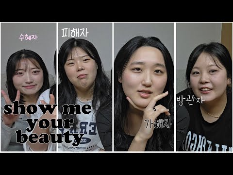 [친구한테 화장해주기] 25년 메이크업의 결실