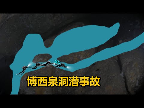 A seasoned cave diver led a frantic search, only to discover his companions were all missing – Bo...