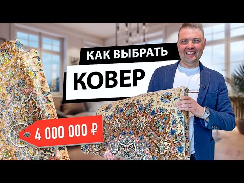 Тренды в коврах 2021. Как выбрать современный ковер для интерьера и улицы
