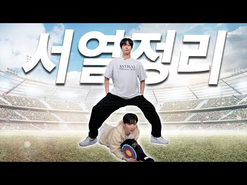 [몬 먹어도 고] EP.12 기현VS형원 / 형원VS기현 part.2 (KIHYUN VS HYUNGWON / HYUNGWON VS KIHYUN)