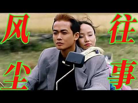 国产地下小电影，成本不高，格局不小，难怪不给上映！草，真TM棒！