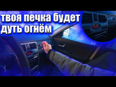 The heater doesn't heat well. The heater doesn't heat well in the Priora.