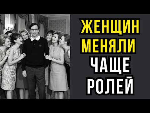 СЛАВА РАЗВРАЩАЕТ: 10 самых известных ловеласов советского кино