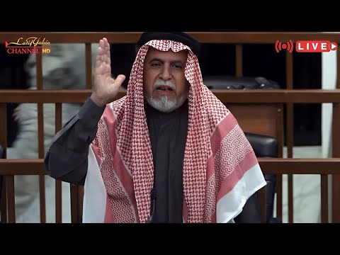 رئيس محكمة الثورة عواد البندر و طه ياسين رمضان و برزان التكريتي يدلون بشهاداتهم في قضية الدجيل مهم