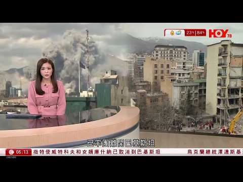 有線新聞 晨早新聞報道｜伊朗局勢｜特朗普取消特使威特科夫和女婿庫什納前往巴基斯坦的行程｜MIRROR演唱會事故｜阿Mo李啟言父親李盛林離世｜NASA學生火箭挑戰賽｜HOY TV｜20260426