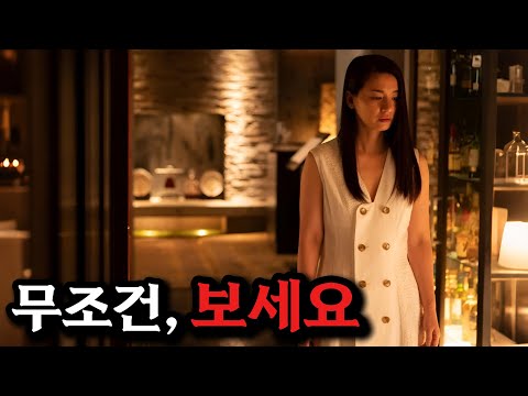 너무 잘 만들어서.. OTT에서 지상파로 역진출해버린 추천 일드 [결말포함]