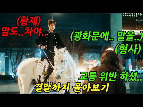 🔥공개 당시 난리난 🔥《더 글로리, 도깨비, 미스터 션샤인,태양의후예 》'김은숙' 작가의 개꿀잼 드라마