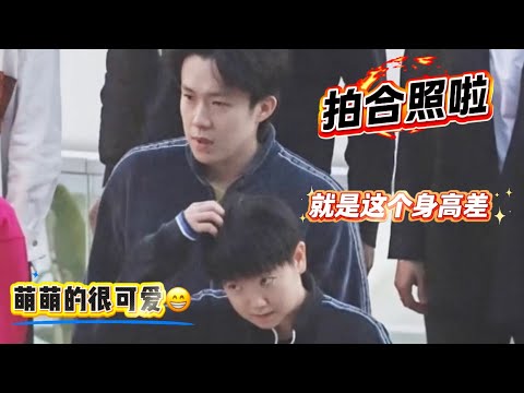 混双老祖拍摄合照了｜莎莎楚钦就是这个身高差，萌萌的很可爱｜莎莎娇娇的样子好可爱🥰