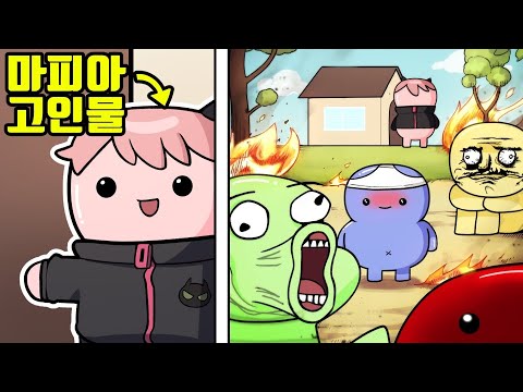 정신이상자 마을에서 마피아 공략 했습니다