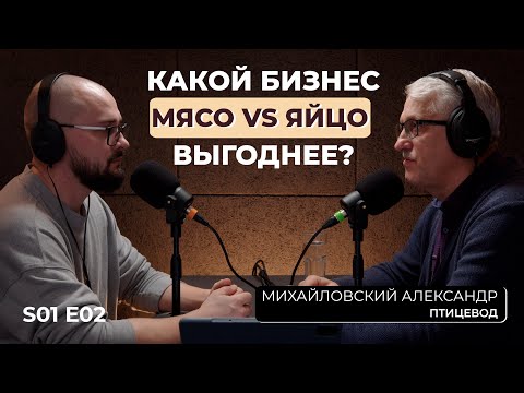 Бройлеры VS Несушки: Кого Выгоднее Держать? Полный Разбор для Бизнеса и ЛПХ | Путь птицевода #2
