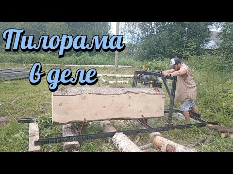 обзор шинной пилорамы с бензиновым двигателем 7 лошадей