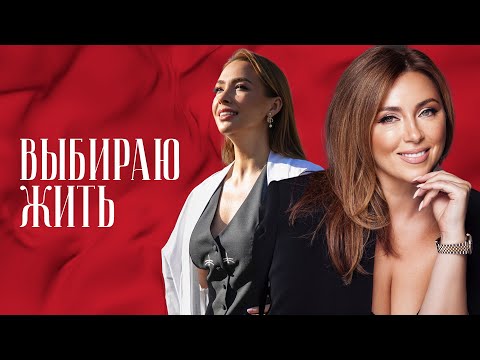 Инна Марунина: «Я готова отказаться от всего». Как пройти в 2026 год?