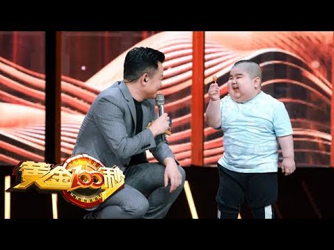 [黄金100秒] 天真烂漫 性格开朗 疾病打不倒顽强的小石头 | CCTV综艺