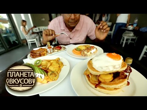 Дубай. Весь мир на столе 🍳 Планета вкусов 🌏 Моя Планета