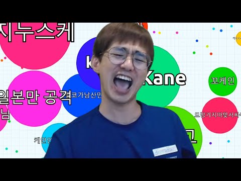 [케인] 시청자들의 원기옥을 모아 1등하기~ 세포키우기 아가리오 210602