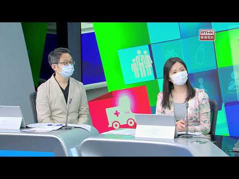 【香港電台精靈一點】香港心臟專科學院系列 - 二尖瓣倒流