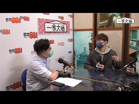 拍《男排女將》拍到當場hang機！？陳卓賢：以前喺同教練鬧交！