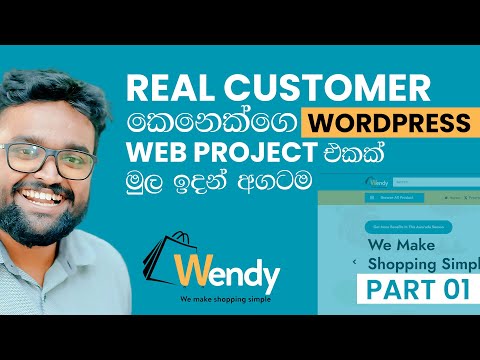 How I Developed a Production Level WordPress Website (Wendy - Super Market) Project - Part 01
