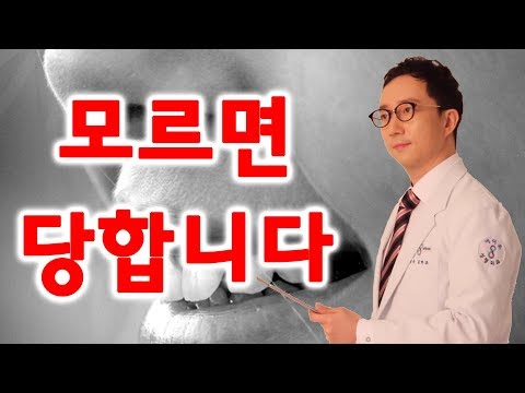 내가 비중격과 늑연골을 싫어하는 이유 (코 수술 보형물 설명 2번째)