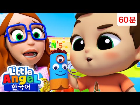 어린이집에서 예쁘게 꾸미고 만들어요 + 동요 모음 | 리틀 엔젤 Little Angel | 인기 동요 | 어린이 동요 | 문복키즈 | Moonbug Kids 한국어 - 인기 동요