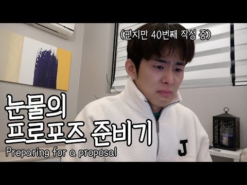 A man's nine-year journey to propose... 9 Years for Proposal