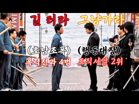 A thug is just a thug!! A hidden masterpiece of Korean gangster movies!!