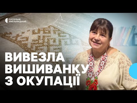 У кожному орнаменті — історія про рідний дім, степи Херсонщини і людей, яких довелося покинути